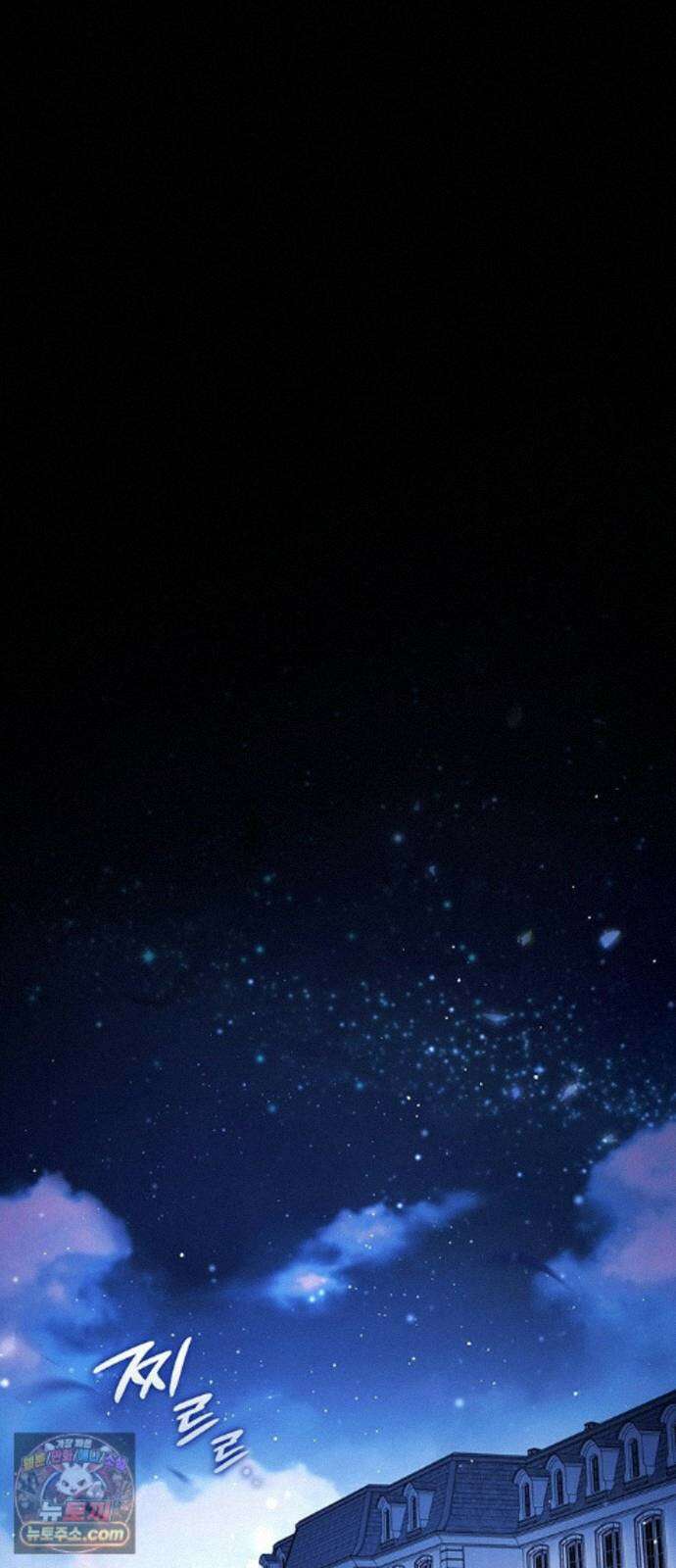 DARK MOON: 두 개의 달 32화 9