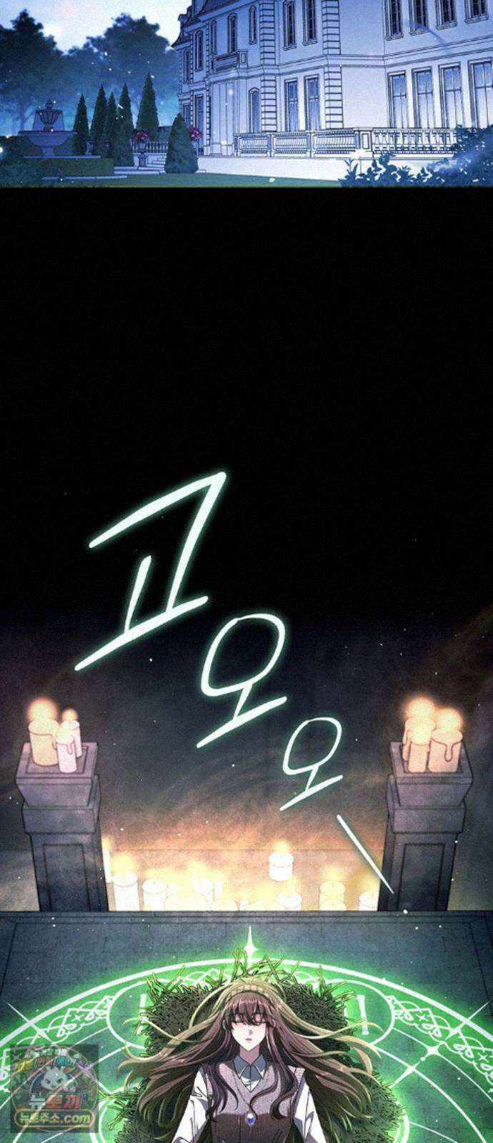 DARK MOON: 두 개의 달 32화 10