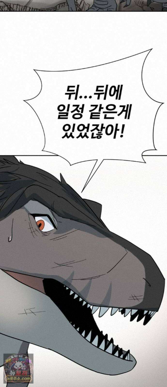 억만무림 26화 2