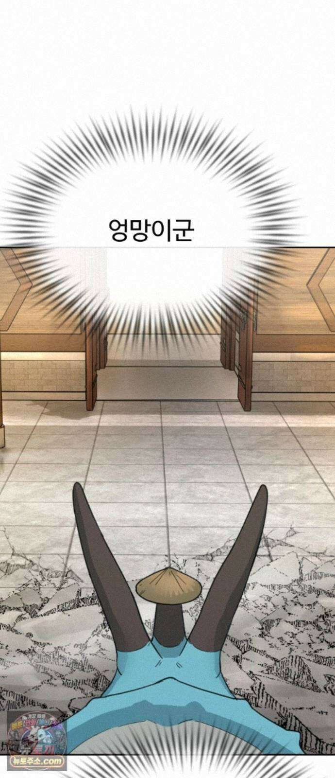 억만무림 26화 9