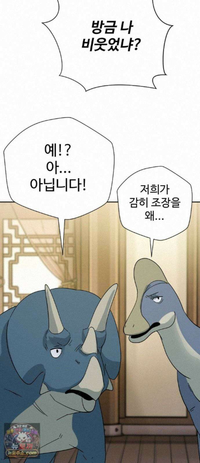 억만무림 26화 17