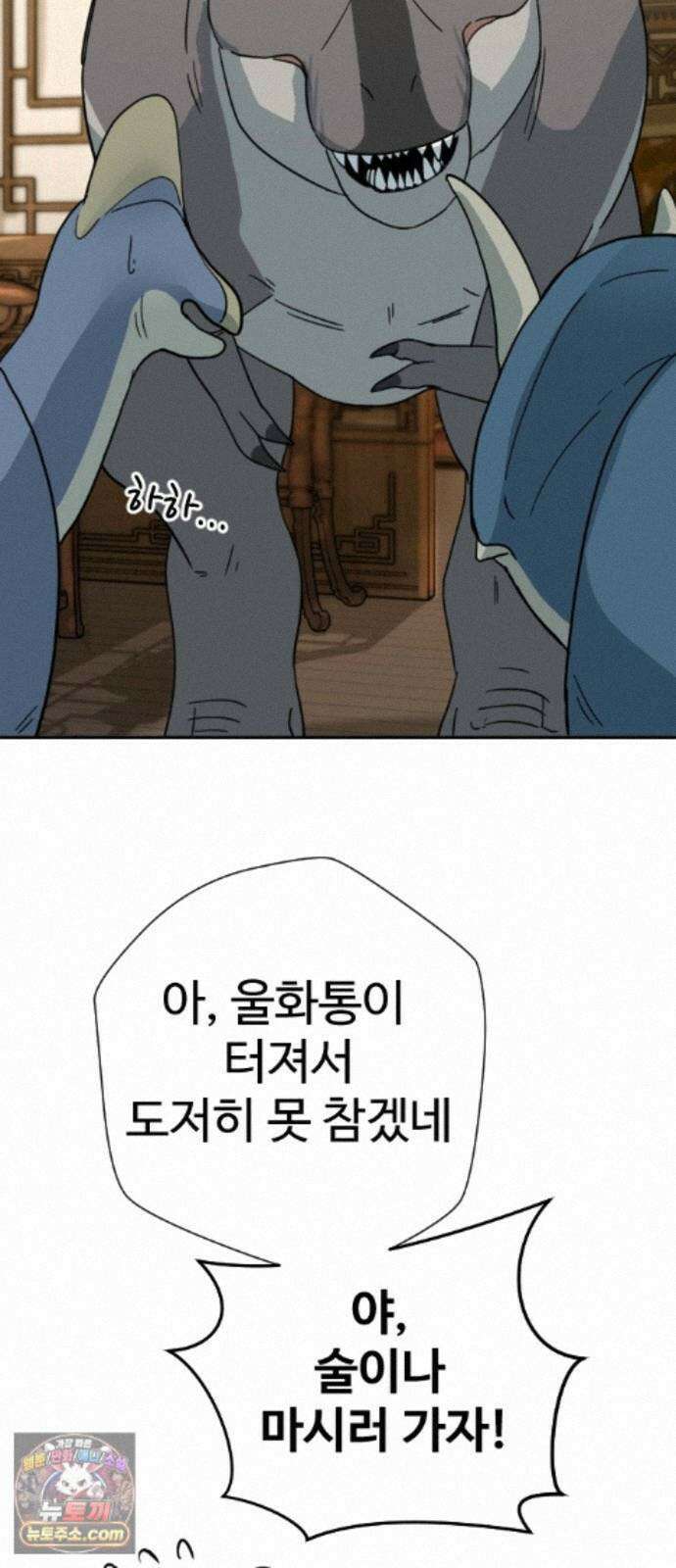 억만무림 26화 25