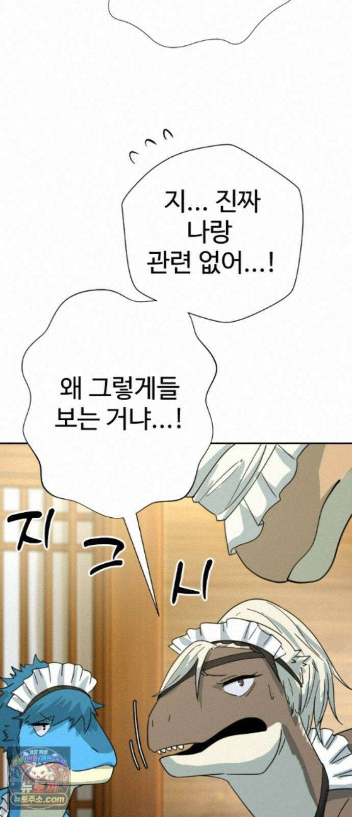 억만무림 26화 30