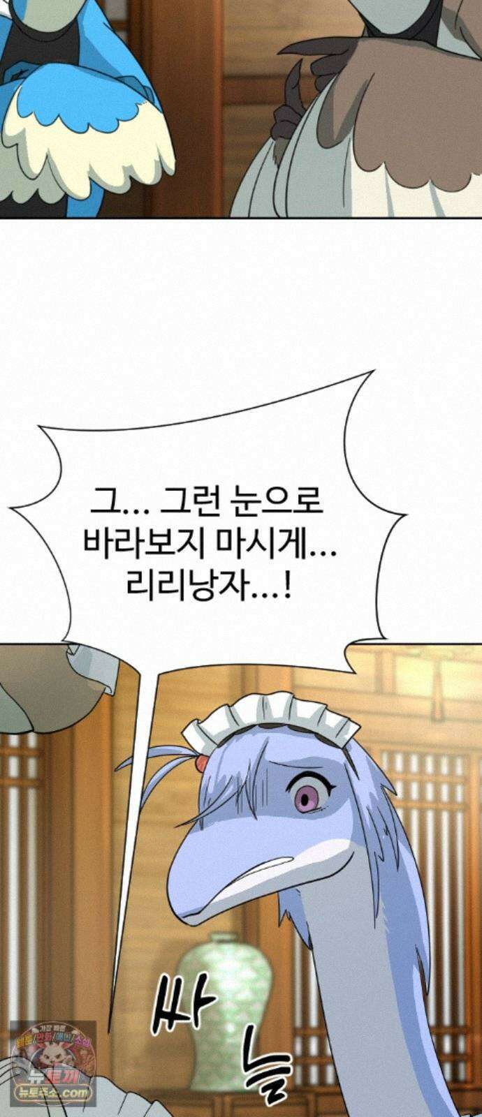 억만무림 26화 31