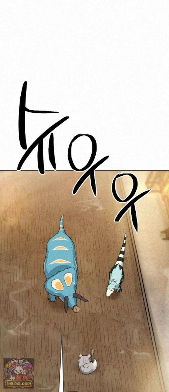 억만무림 26화 61