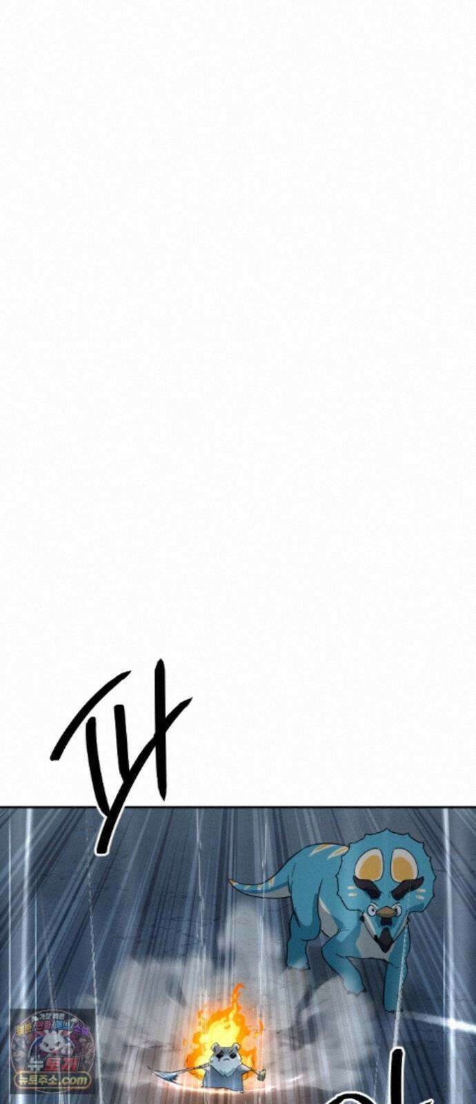억만무림 26화 70