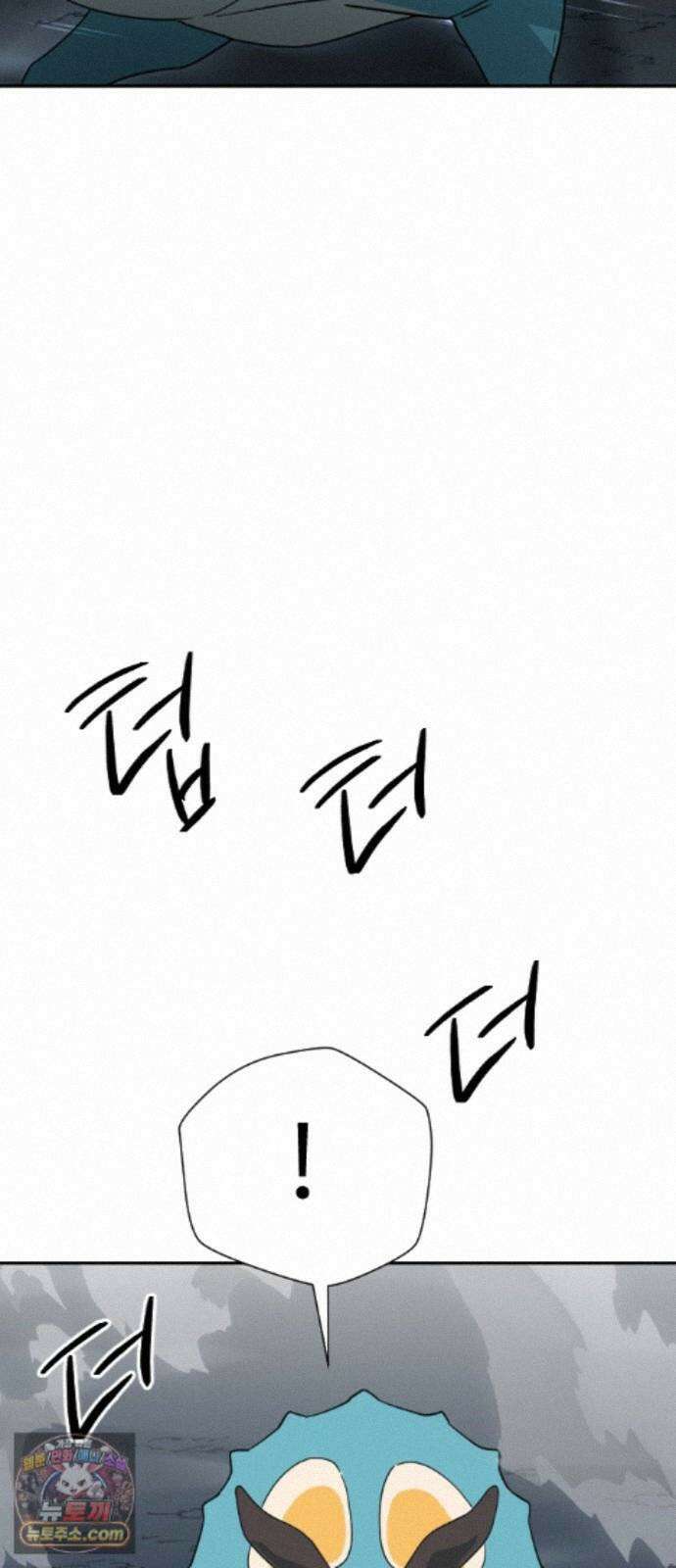 억만무림 26화 80