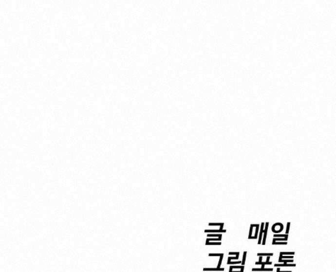 억만무림 26화 92