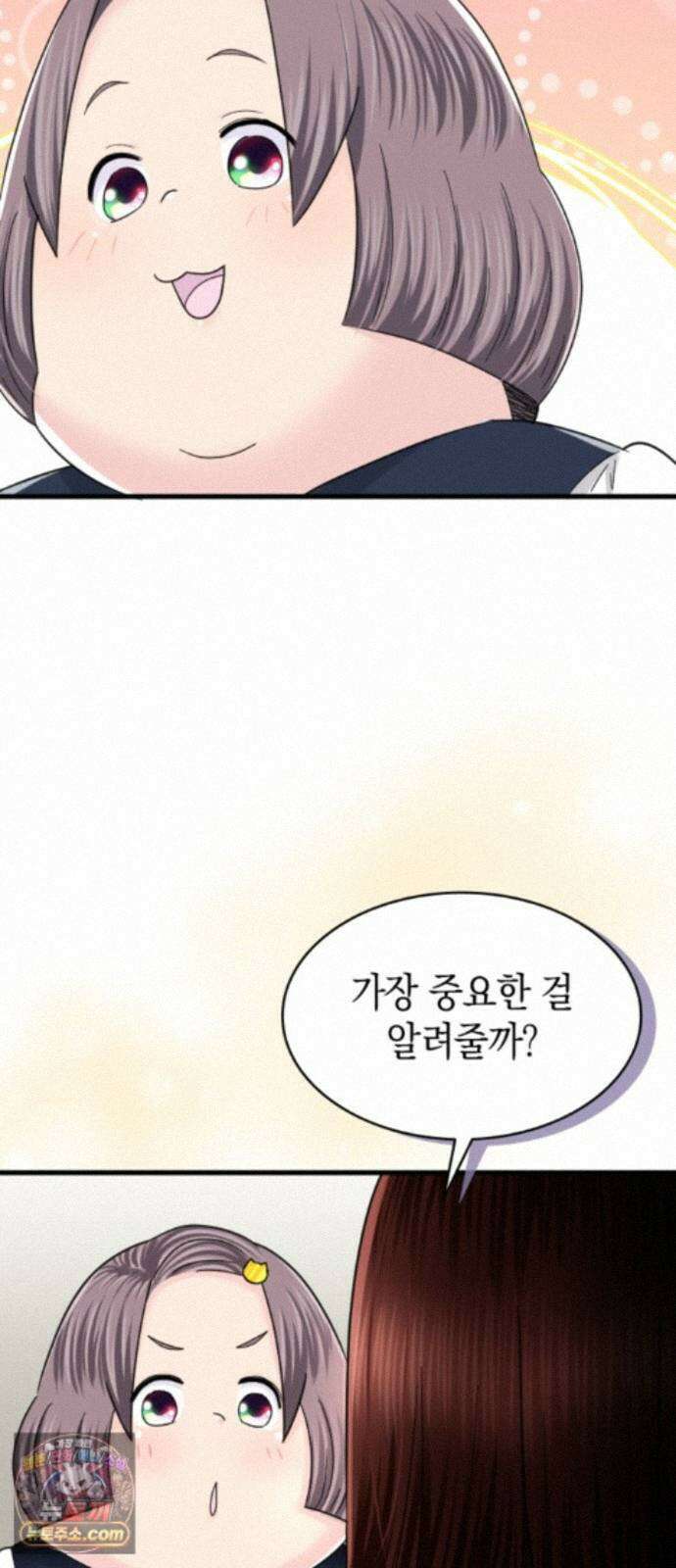 동그란 그녀와 소심한 그 남자 159화 예비 시어머니의 조언 14