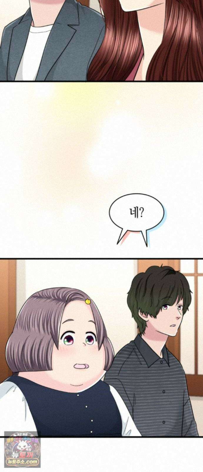 동그란 그녀와 소심한 그 남자 159화 예비 시어머니의 조언 37