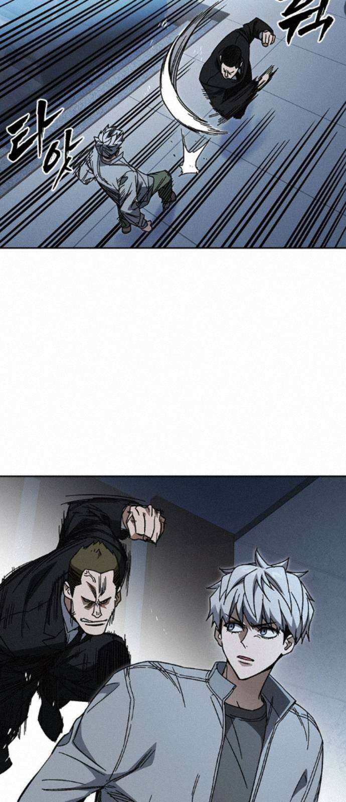 스터디그룹 시즌3 89화 그가 받은 것 3