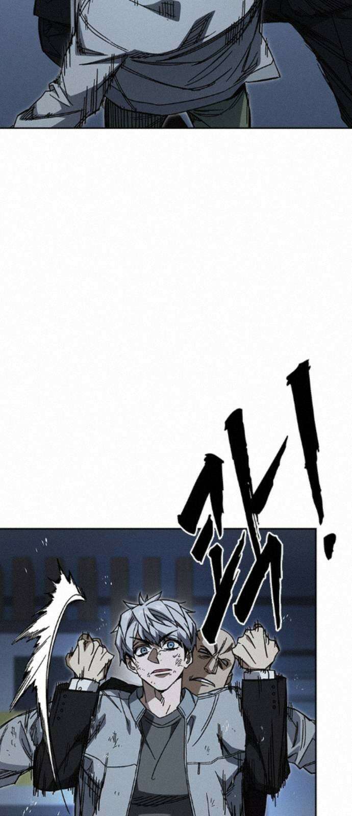 스터디그룹 시즌3 89화 그가 받은 것 5