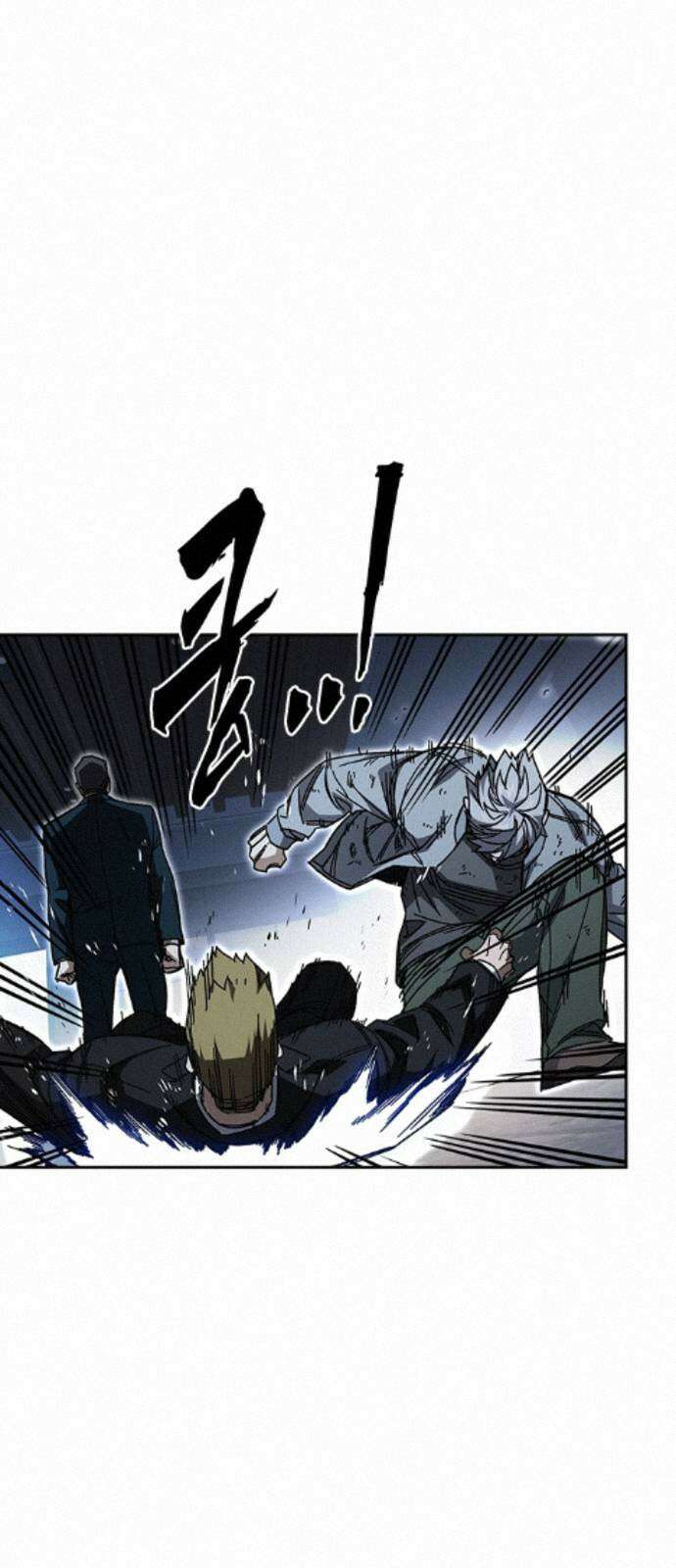 스터디그룹 시즌3 89화 그가 받은 것 19