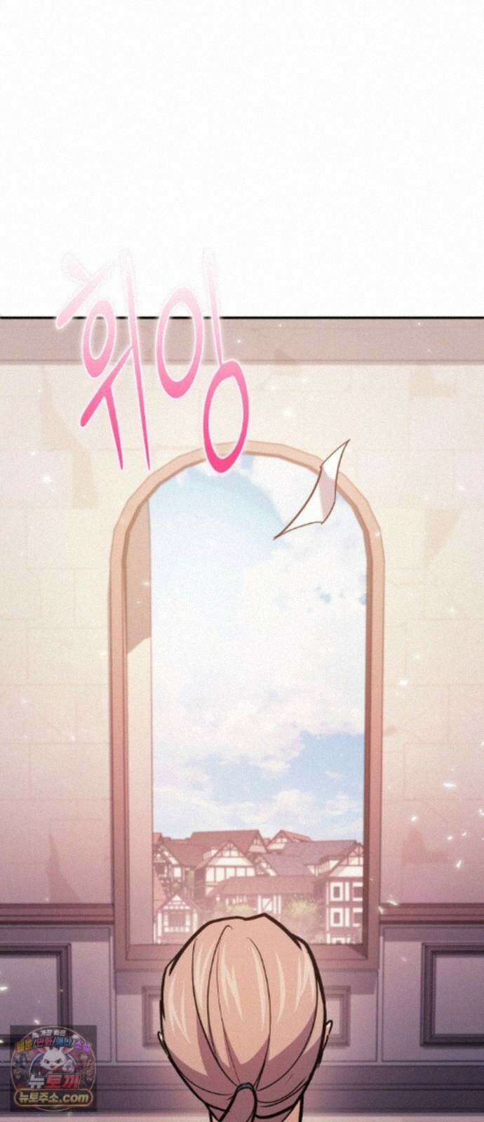 야매 힐러로 사는 법 157화 53