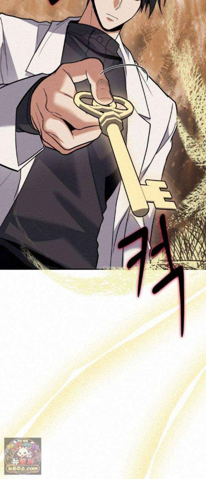 야매 힐러로 사는 법 157화 67