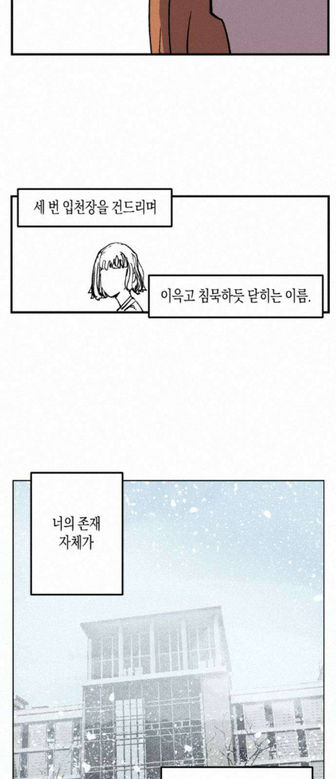 과학고 사변 005 : 배점 오류 23