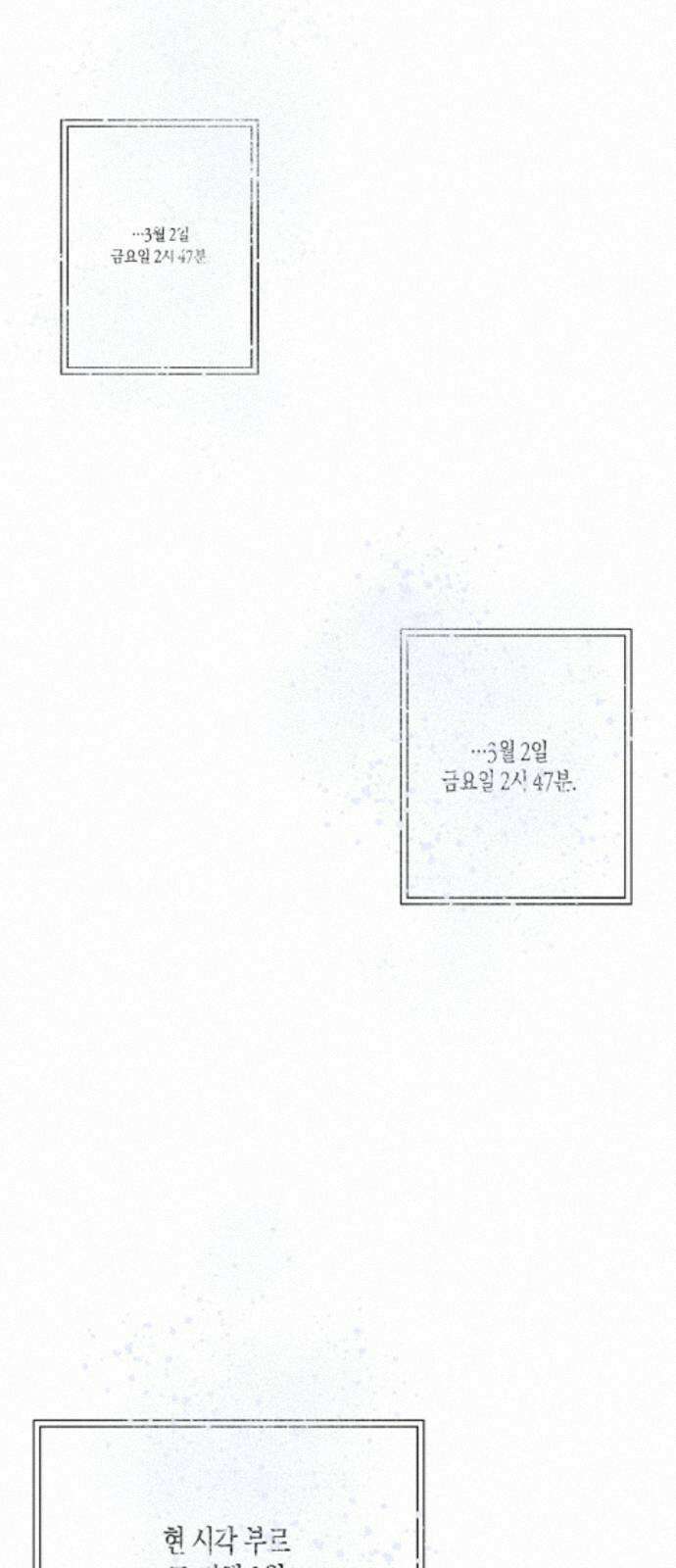 과학고 사변 005 : 배점 오류 26