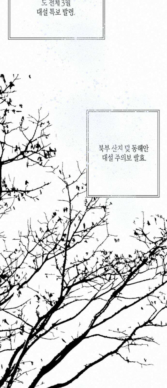 과학고 사변 005 : 배점 오류 27