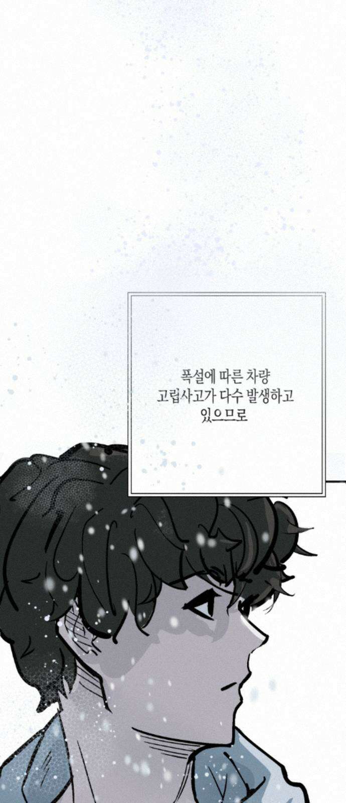 과학고 사변 005 : 배점 오류 29