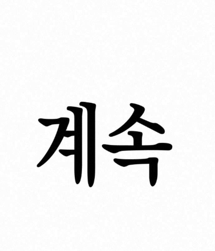 과학고 사변 005 : 배점 오류 31