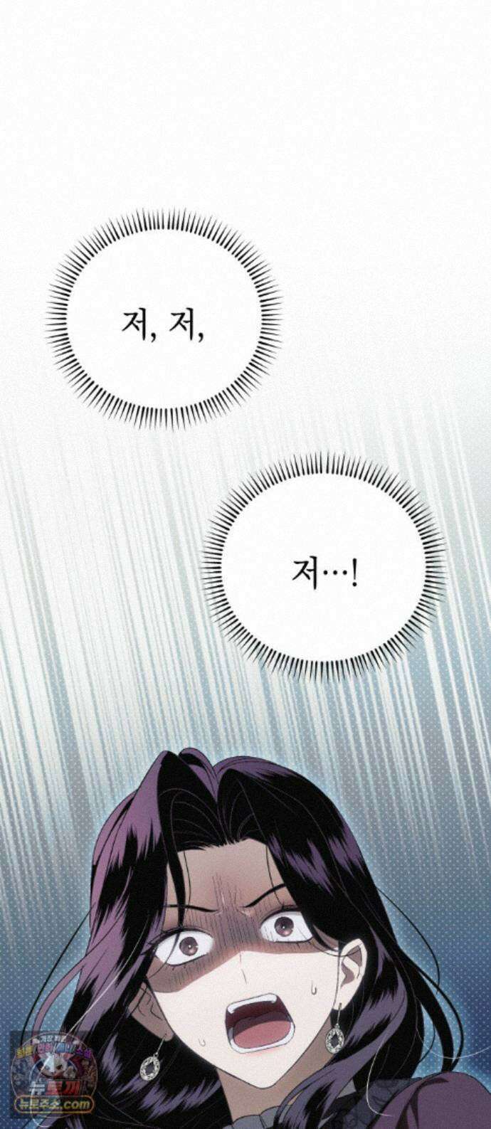 남편도둑 13화 1