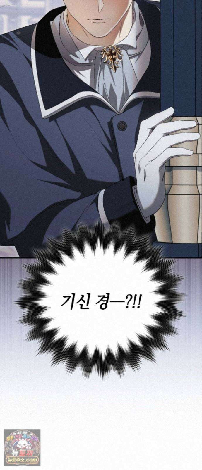 남편도둑 13화 3