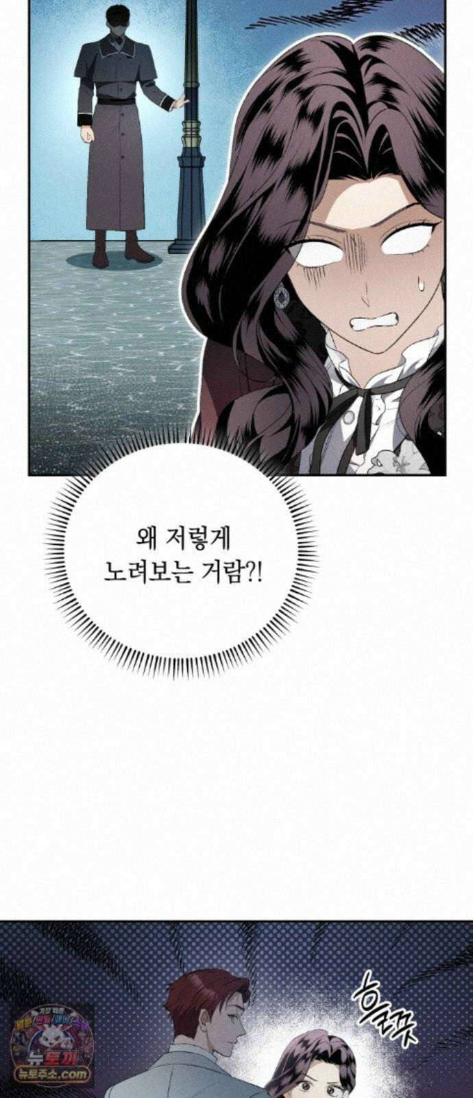 남편도둑 13화 8