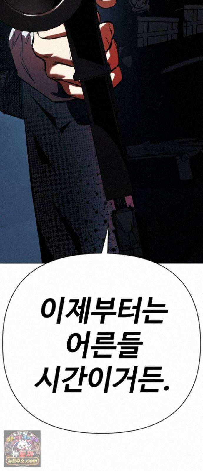 오브차카 024 32