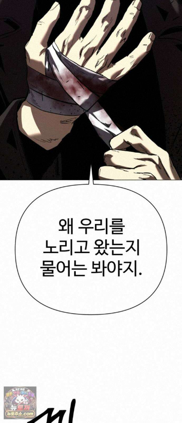 오브차카 024 42