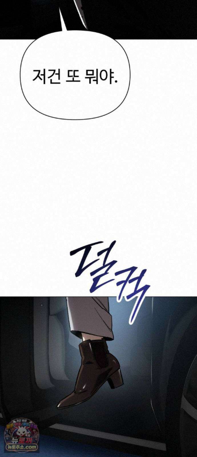 오브차카 024 44