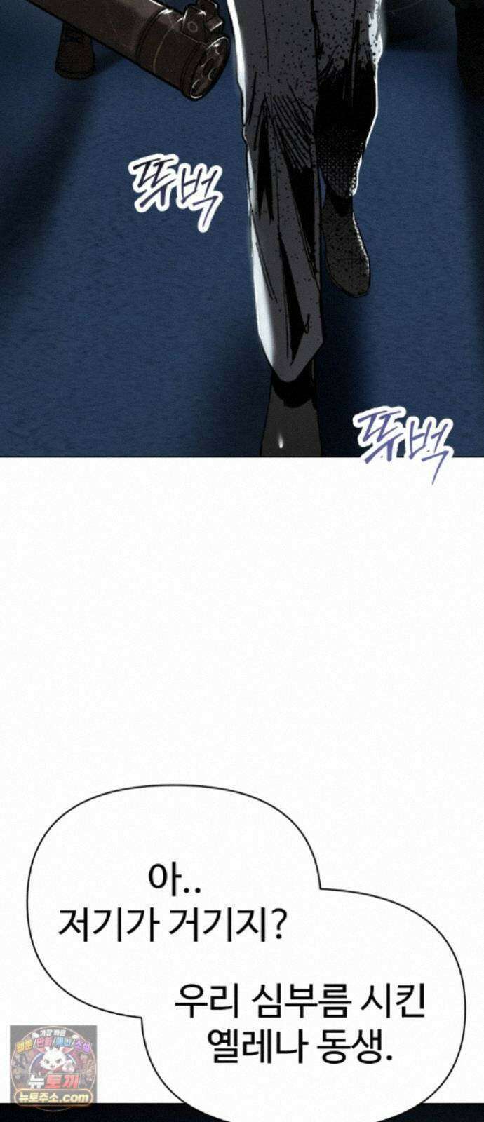 오브차카 024 46