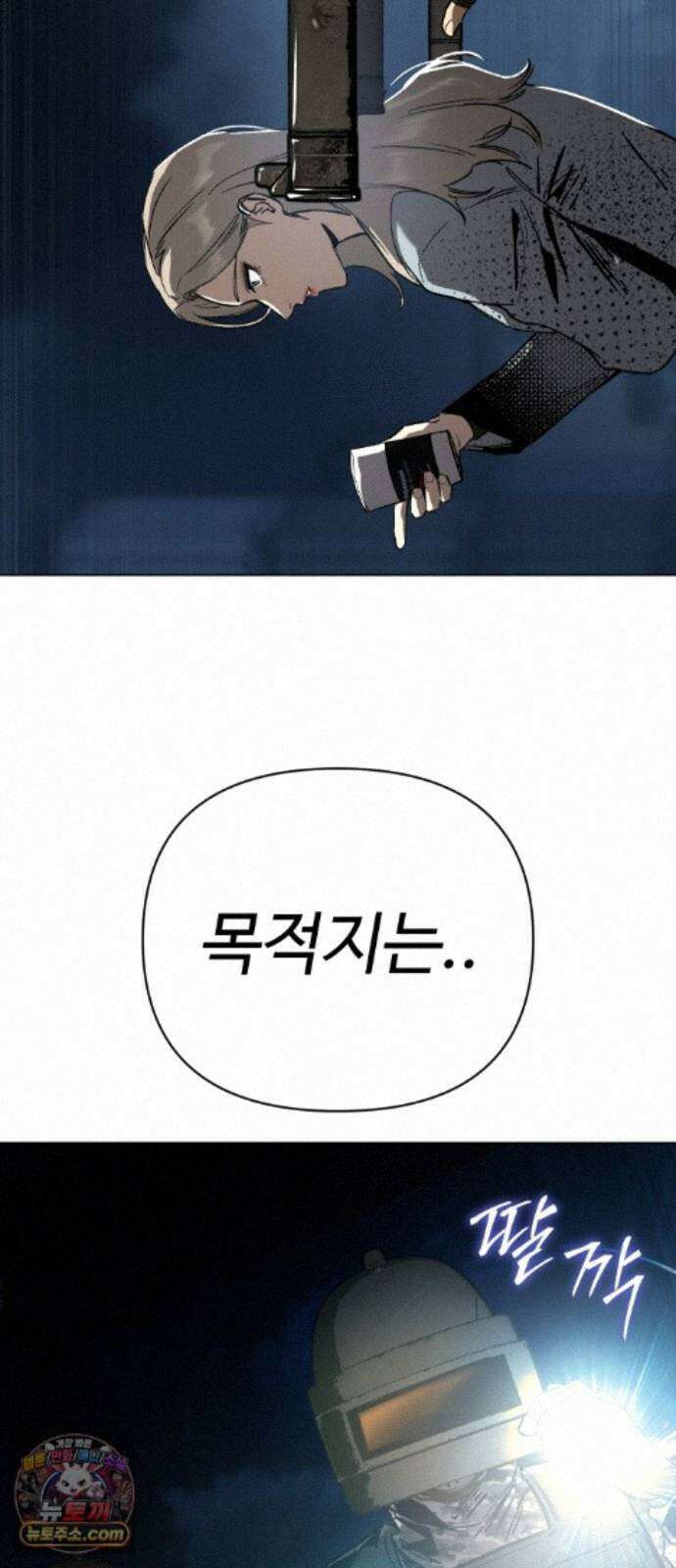 오브차카 024 50