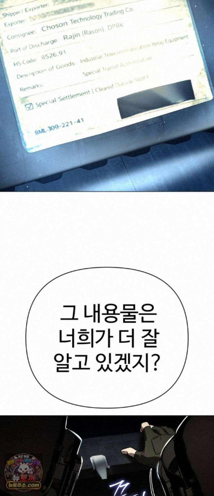 오브차카 024 52