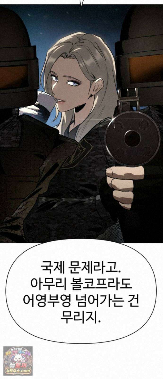 오브차카 024 54