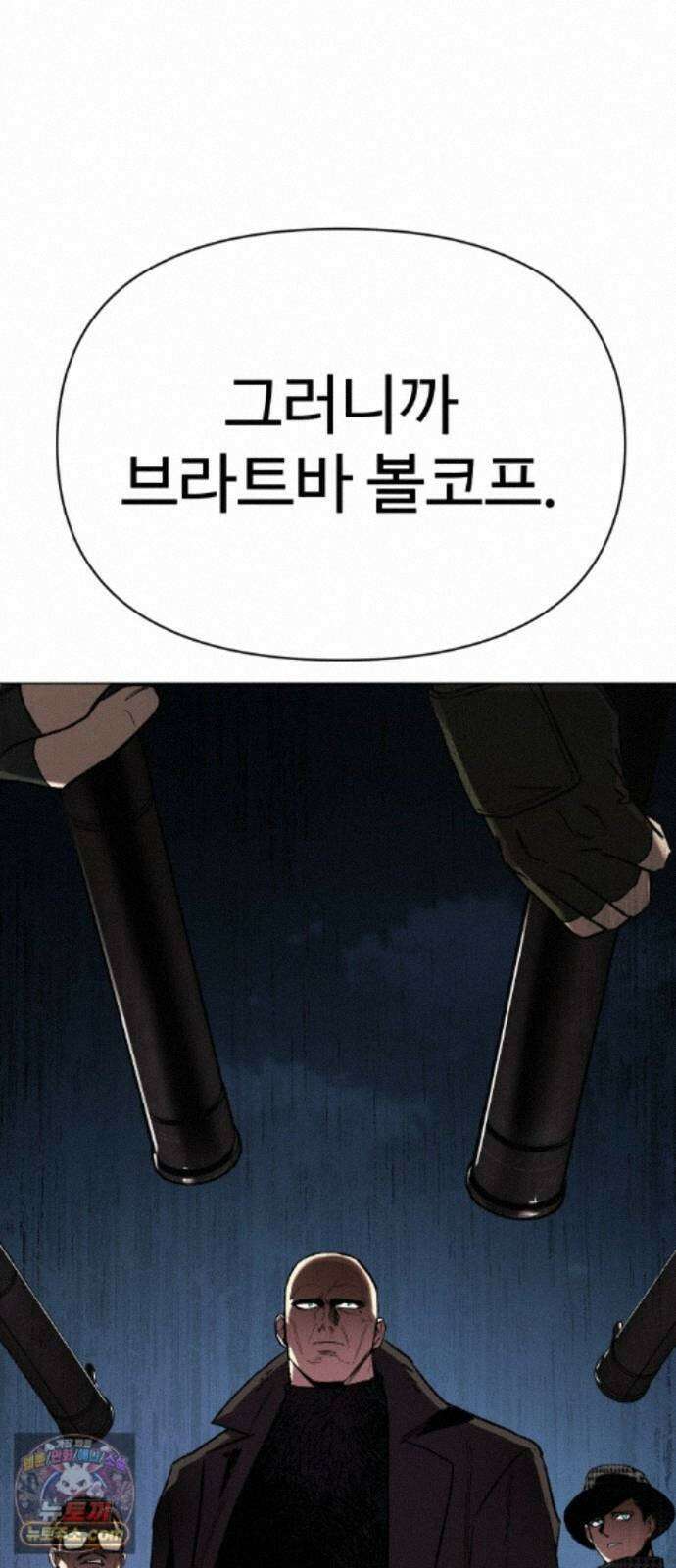오브차카 024 55