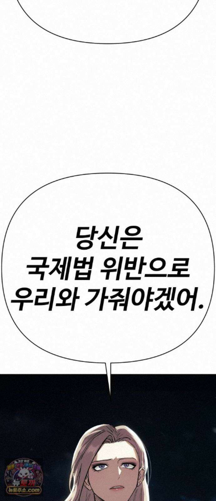 오브차카 024 58