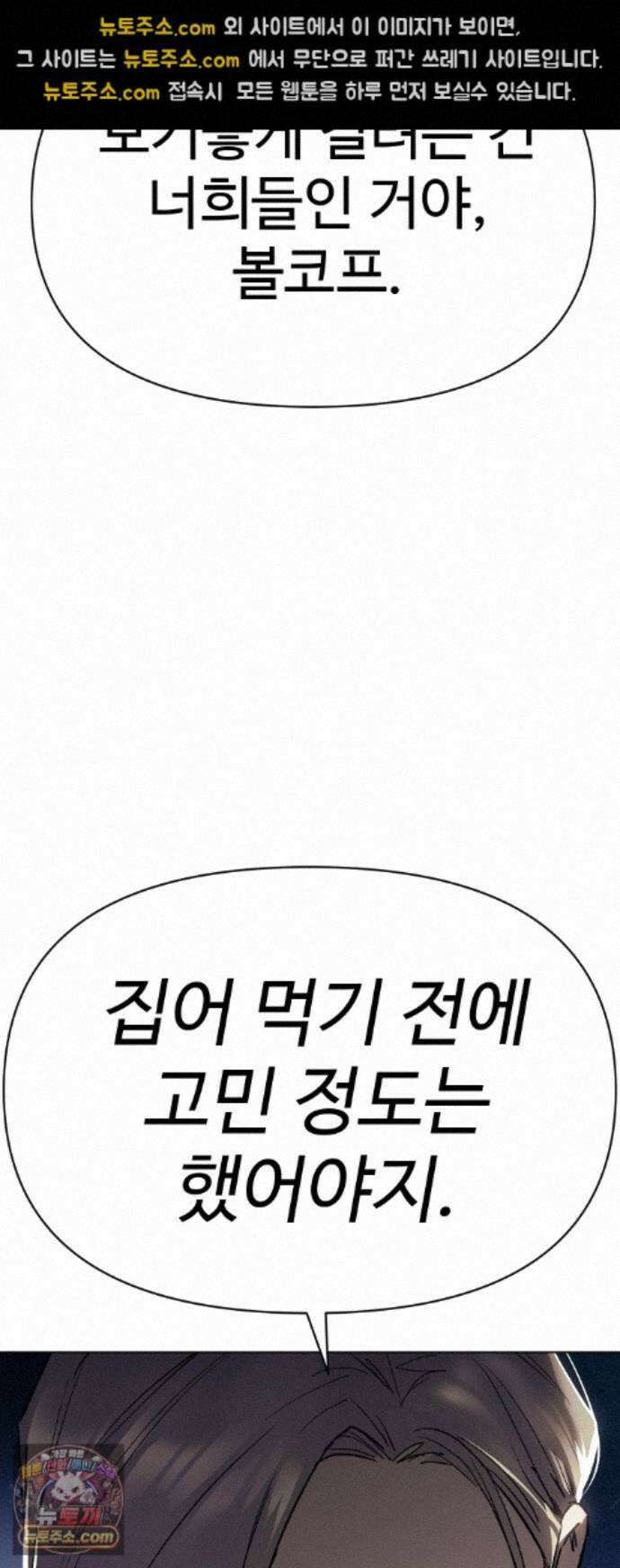 오브차카 024 62
