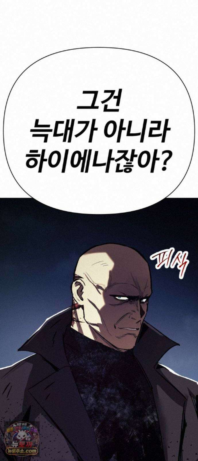 오브차카 024 64