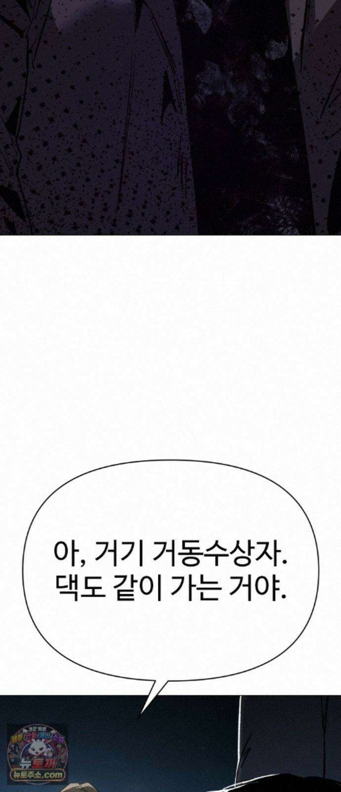 오브차카 024 65