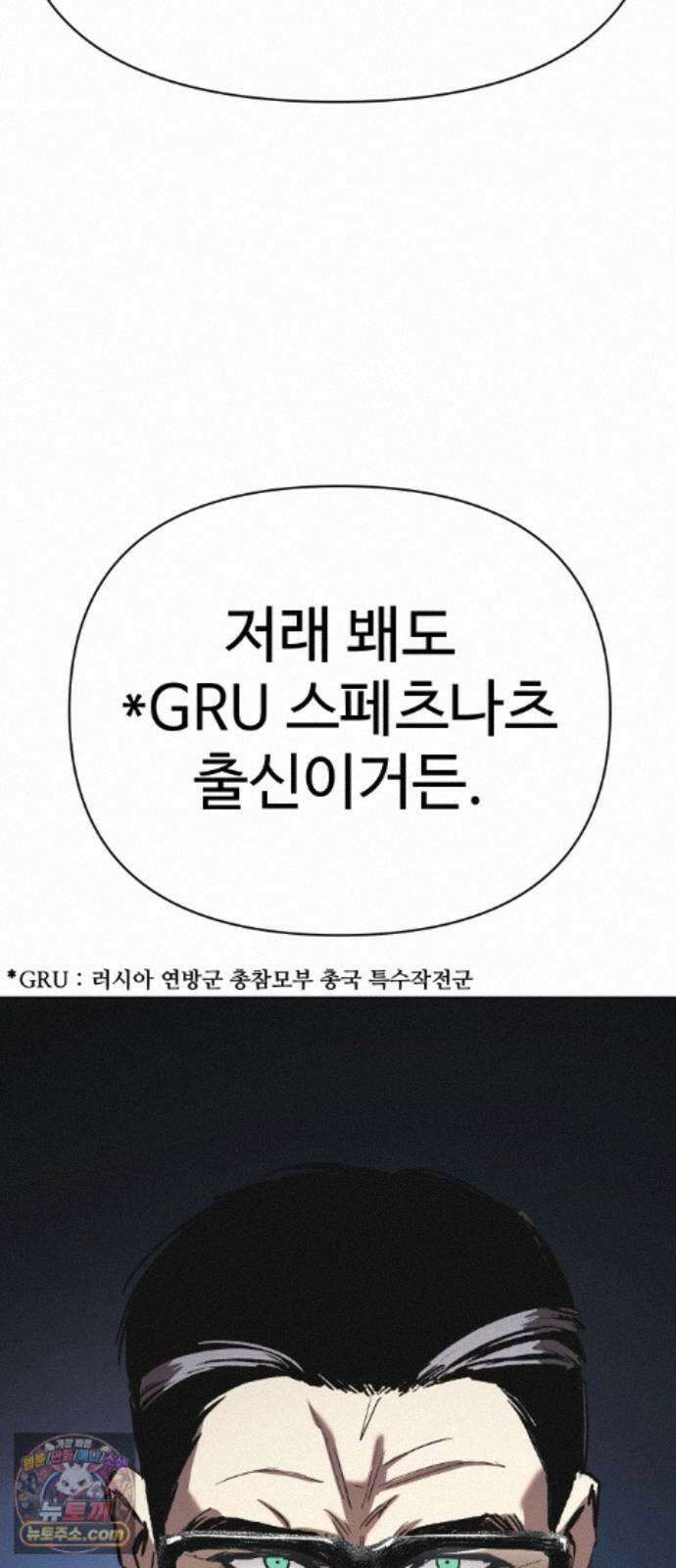 오브차카 024 68