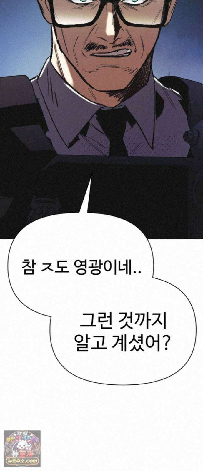 오브차카 024 69