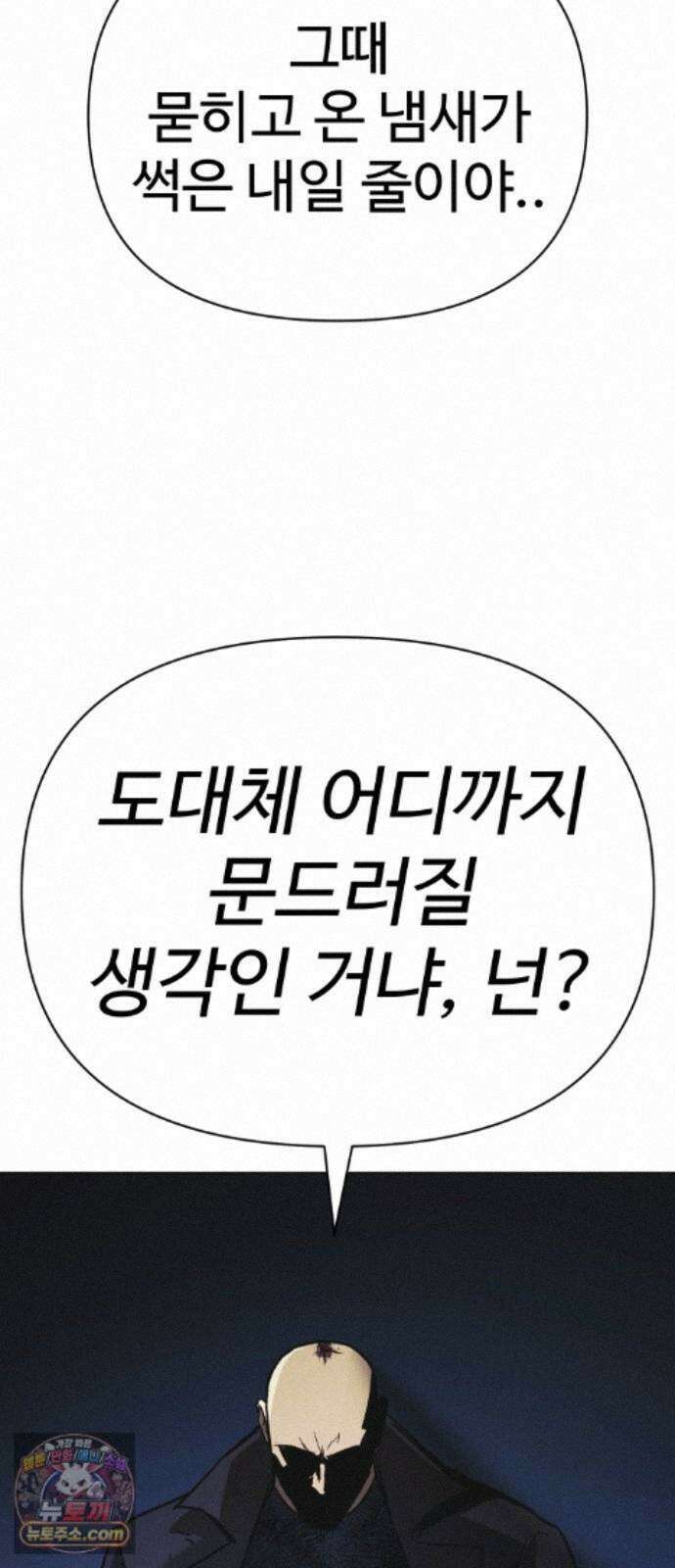 오브차카 024 71