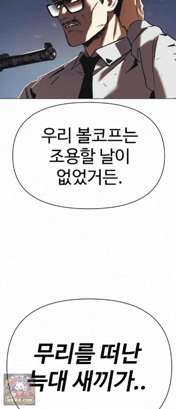 오브차카 024 79