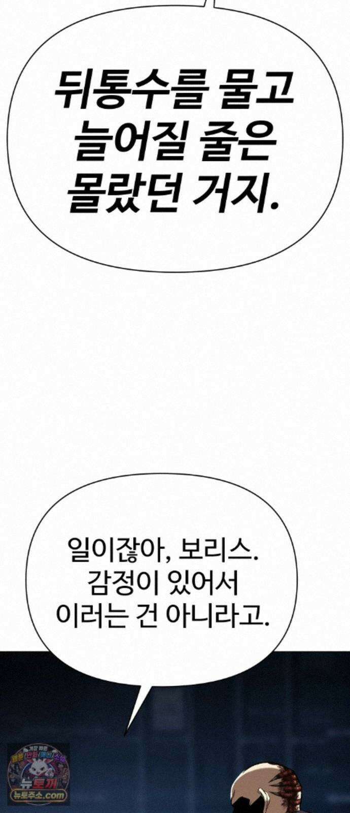 오브차카 024 81