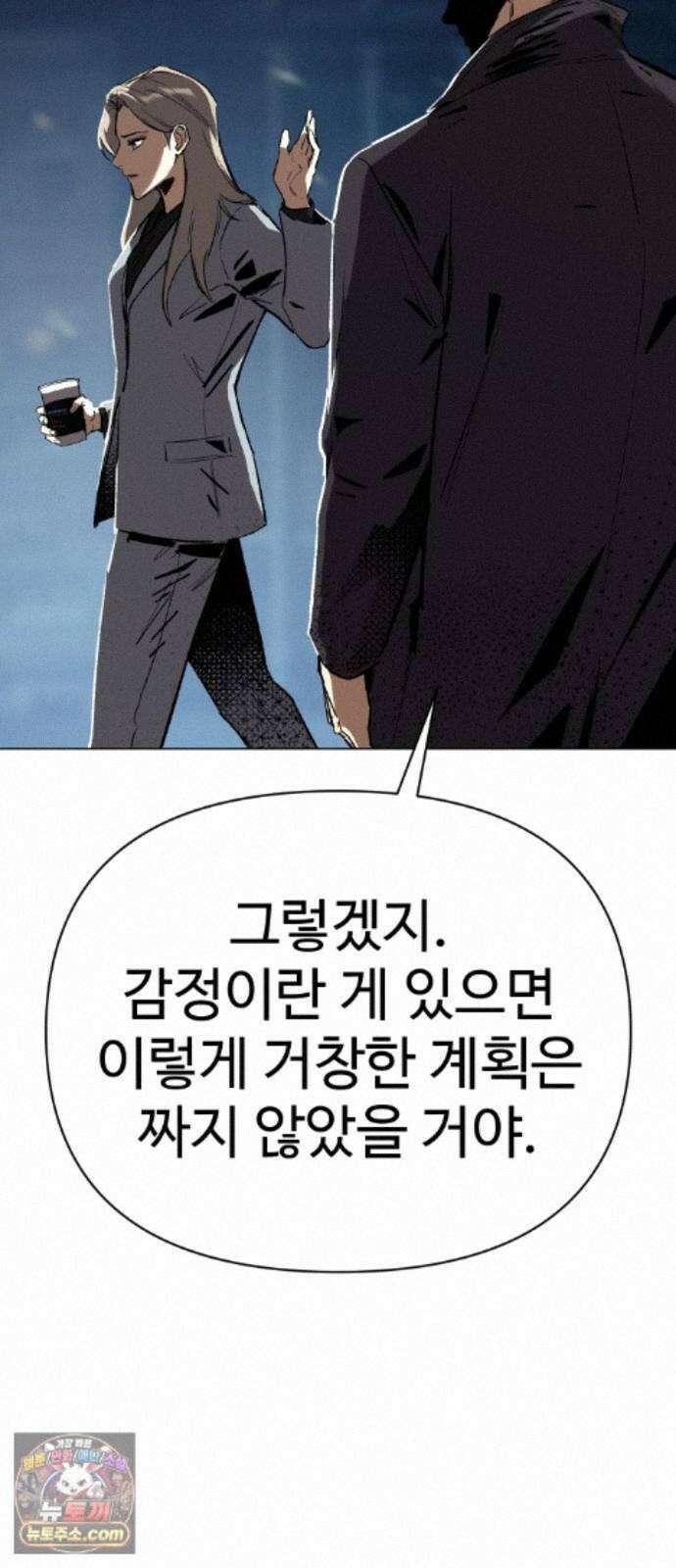 오브차카 024 82