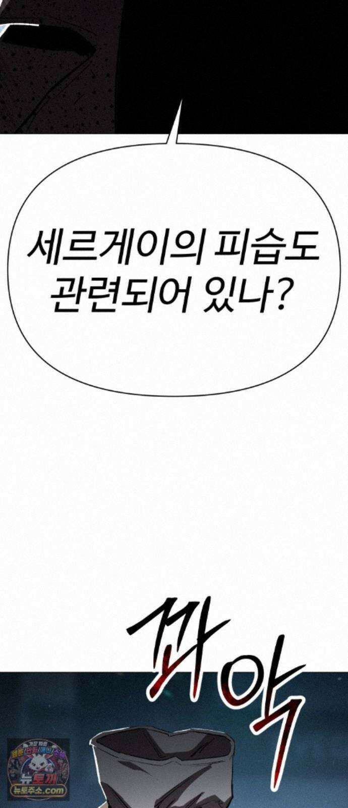 오브차카 024 87