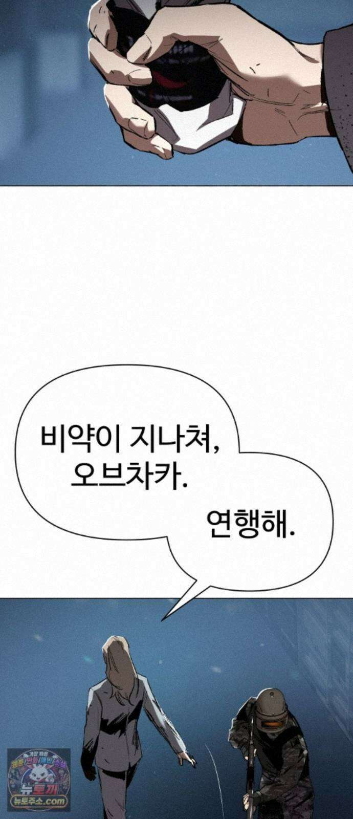 오브차카 024 88