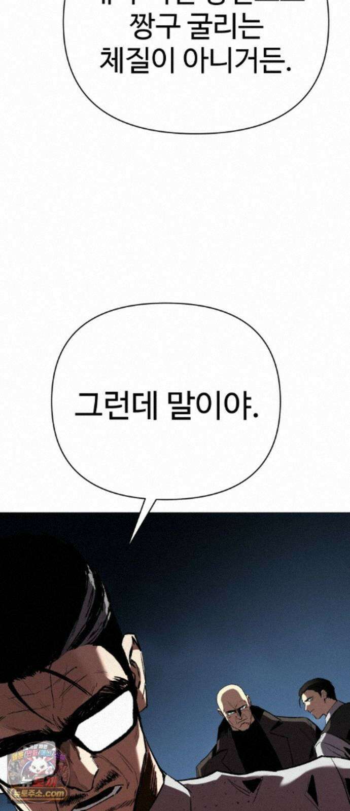 오브차카 024 91