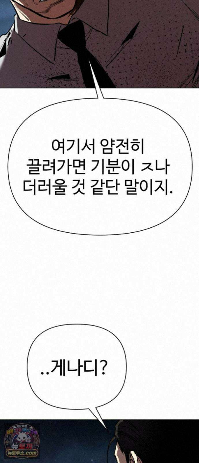 오브차카 024 92
