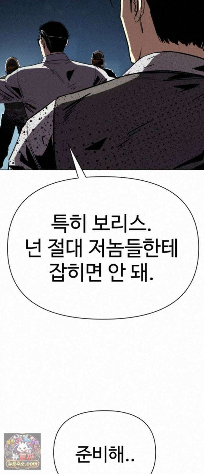 오브차카 024 93
